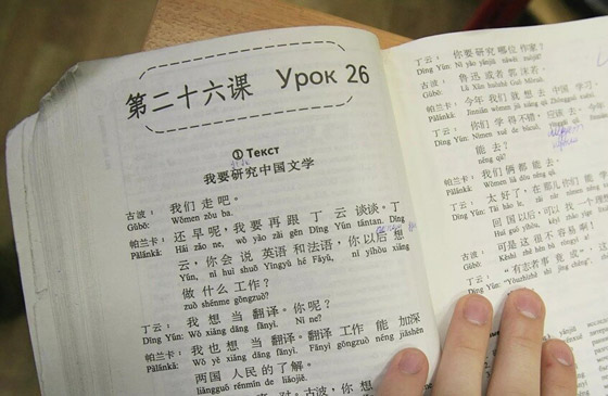 صورة رقم 5 - اللغة العربية أم الصينية.. أيهما الأصعب بين لغات العالم؟ ولماذا؟ صورة رقم 5 - اللغة العربية أم الصينية.. أيهما الأصعب بين لغات العالم؟ ولماذا؟