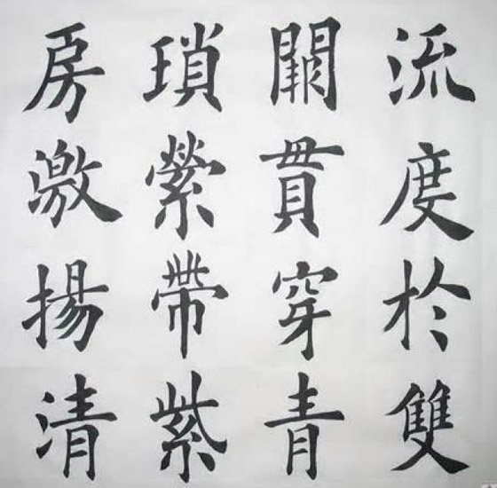 صورة رقم 7 - اللغة العربية أم الصينية.. أيهما الأصعب بين لغات العالم؟ ولماذا؟ صورة رقم 7 - اللغة العربية أم الصينية.. أيهما الأصعب بين لغات العالم؟ ولماذا؟