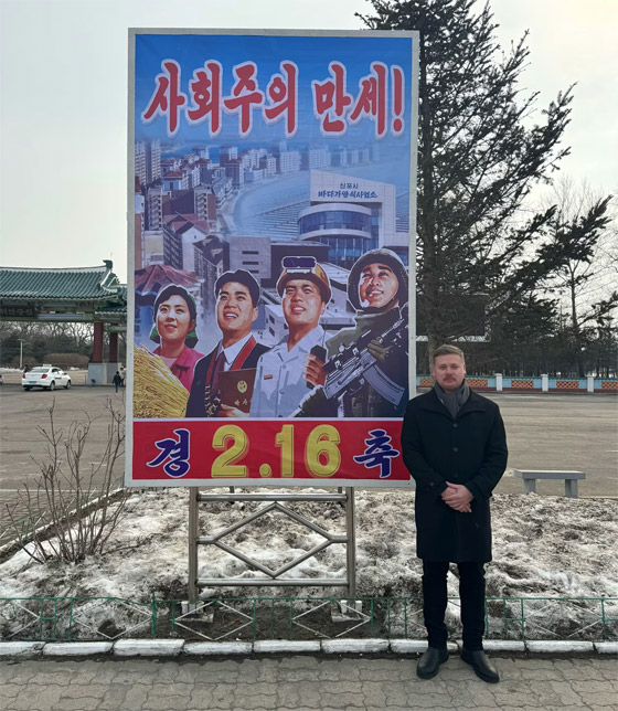 أمريكي يشتري جواز سفر جديد بآلاف الدولارات ليزور كوريا الشمالية صورة رقم 2