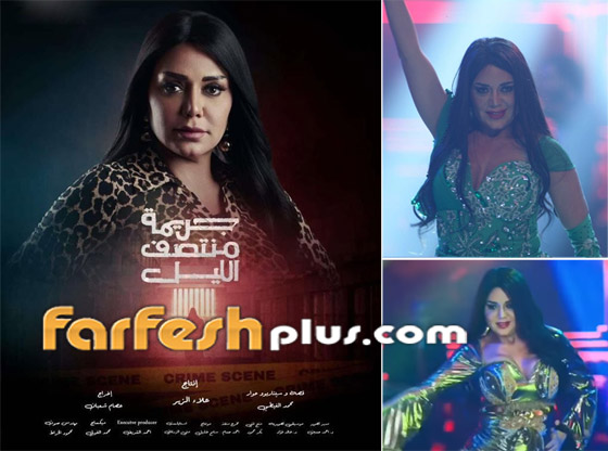 مسلسلات رمضان 2025: 3 نجمات بدور راقصة يظهرن ببدلة الرقص: مي عمر، رانيا يوسف ومي القاضي صورة رقم 2