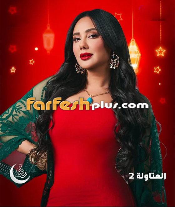 مسلسلات رمضان 2025: 3 نجمات بدور راقصة يظهرن ببدلة الرقص: مي عمر، رانيا يوسف ومي القاضي صورة رقم 3
