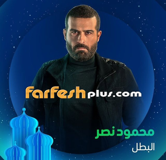 محمود نصر يكشف سبب عدم الارتباط والزواج: علاقة حب فشلت وأثَرت عليَ! صورة رقم 2