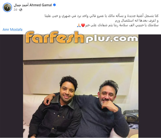 9 مشاهير صدموا جمهورهم وأعلنوا إصابتهم بـ السرطان! منهم إليسا، محمد عبده، كندة علوش وعمرو مصطفى صورة رقم 10