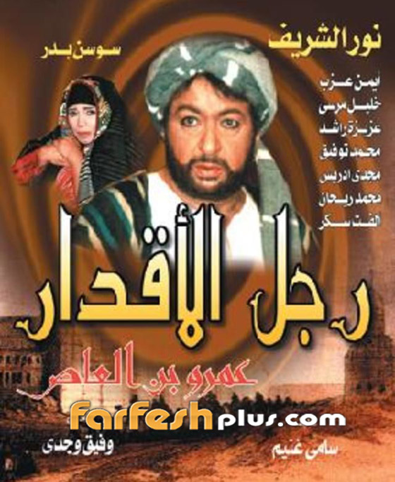 مسلسلات رمضان 2025: 7 مسلسلات أثارت الجدل قبل أن يتم عرضها في رمضان صورة رقم 2