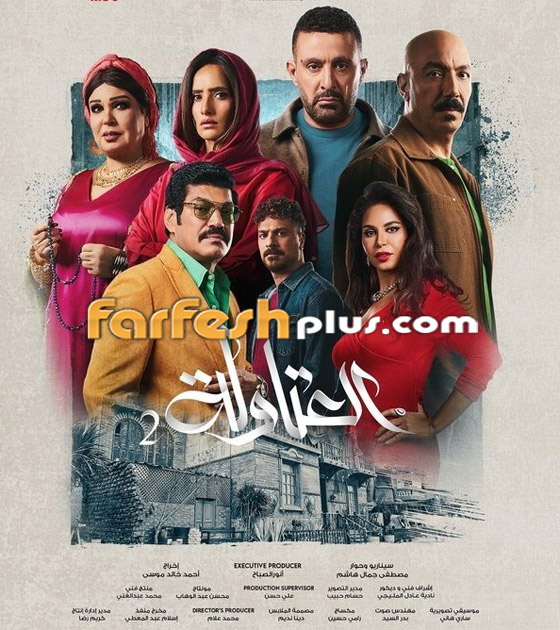 مسلسلات رمضان 2025: نقل أحمد السقا للمستشفى بعد إصابته في مشهد عنف في العتاولة 2 مع باسم سمرة صورة رقم 10