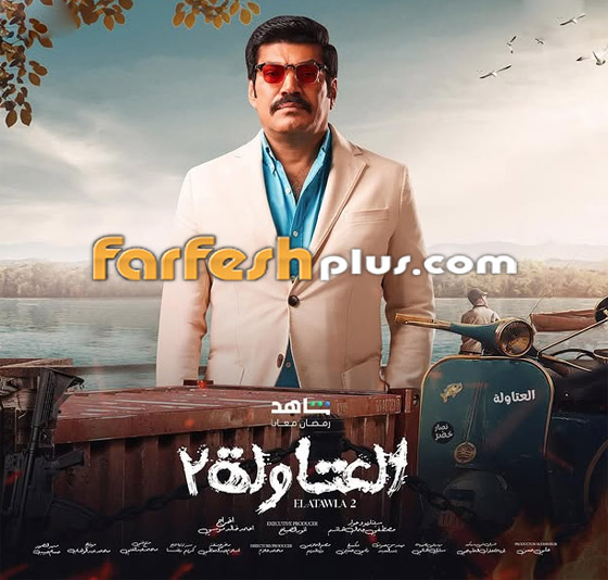 مسلسلات رمضان 2025: نقل أحمد السقا للمستشفى بعد إصابته في مشهد عنف في العتاولة 2 مع باسم سمرة صورة رقم 9