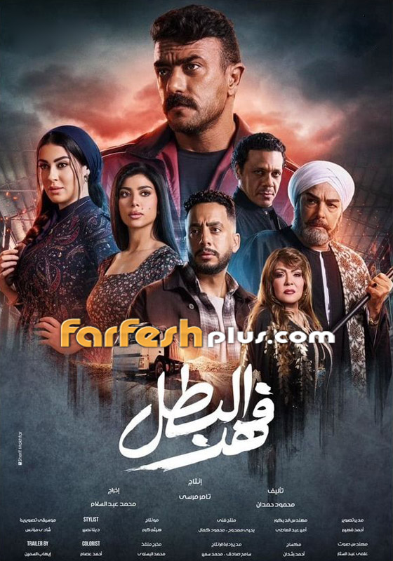 مفاجآت مسلسلات رمضان 2025: نجوم الدراما يعلنون للجمهور عن مسابقات ضخمة بمئات الآلاف! صورة رقم 3