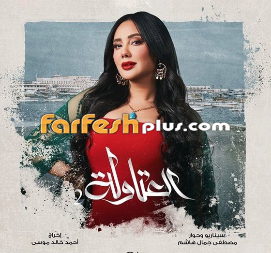 مسلسلات رمضان 2025: من هي مي القاضي، الراقصة الجريئة المثيرة في (العتاولة 2)؟ صورة رقم 2