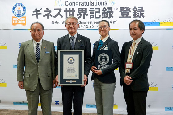 تُعادل مساحتها 4 أوراق فقط.. هذه أصغر حديقة بالعالم في اليابان صورة رقم 7 تُعادل مساحتها 4 أوراق فقط.. هذه أصغر حديقة بالعالم في اليابان صورة رقم 7