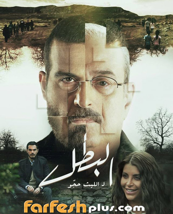 مسلسلات رمضان 2025: مسلسل البطل السوري يشد انتباه المشاهدين صورة رقم 1