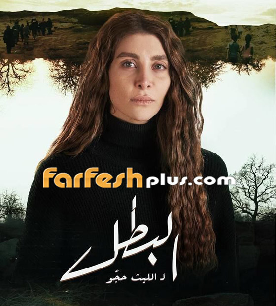 مسلسلات رمضان 2025: ماذا قال الليث حجو عن مسلسل البطل وكيف رد على انتقاد أيمن رضا؟ صورة رقم 4