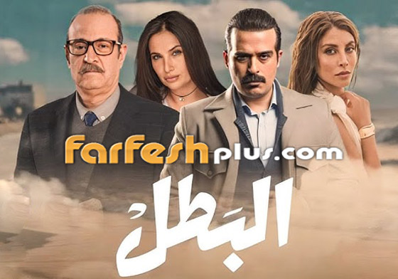 مسلسلات رمضان 2025: ماذا قال الليث حجو عن مسلسل البطل وكيف رد على انتقاد أيمن رضا؟ صورة رقم 6