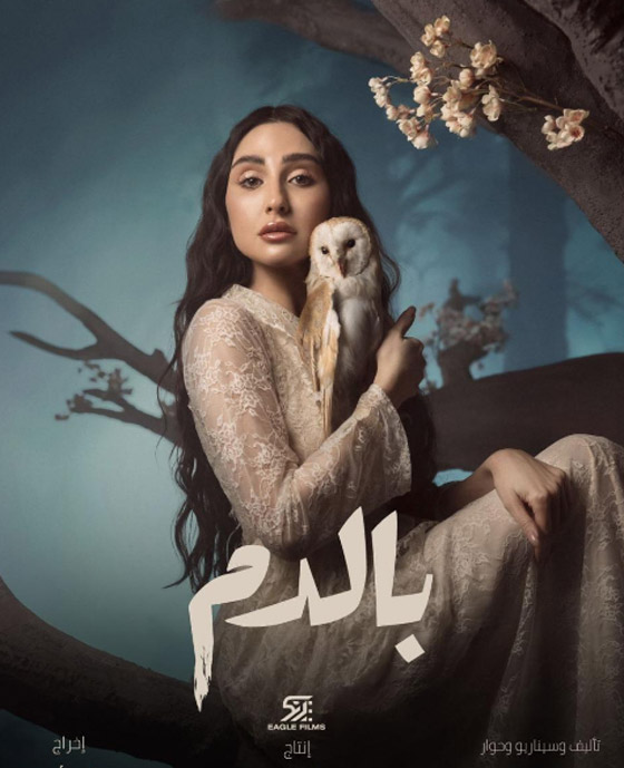 مسلسلات رمضان 2025: هجوم على مسلسل (بالدم) اللبناني بطولة ماغي بو غصن بتهمة السرقة! صورة رقم 7