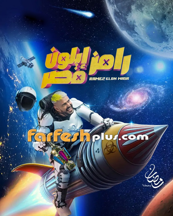 مسلسلات رمضان 2025: أشهر مقالب الكاميرا الخفية في رمضان من فؤاد المهندس إلى رامز جلال صورة رقم 5