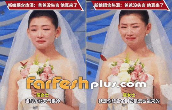 فيديو: صيني وعد ابنته قبل وفاته بزيارتها فظهر كفراشة بحفل زفافها! صورة رقم 4 فيديو: صيني وعد ابنته قبل وفاته بزيارتها فظهر كفراشة بحفل زفافها! صورة رقم 4