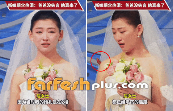 فيديو: صيني وعد ابنته قبل وفاته بزيارتها فظهر كفراشة بحفل زفافها! صورة رقم 5 فيديو: صيني وعد ابنته قبل وفاته بزيارتها فظهر كفراشة بحفل زفافها! صورة رقم 5