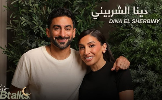 دينا الشربيني تكشف مصير علاقة حبّها وسر ارتباطها بأنس بوخش صورة رقم 6