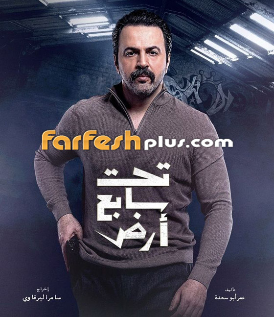 ‏مسلسلات رمضان 2025: ابن تيم حسن نجم (تحت سابع أرض) يلفت الأنظار بوسامته.. أصبح نسخة عن والده صورة رقم 5