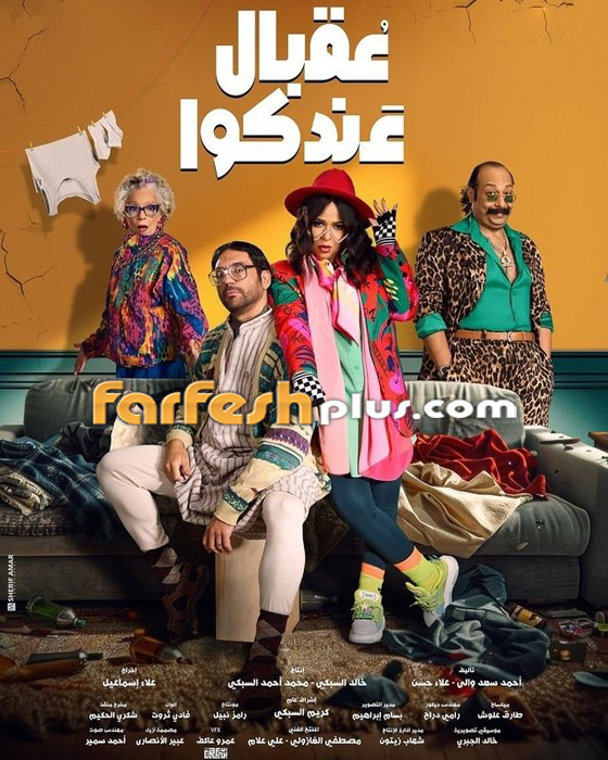 ‏مسلسلات رمضان 2025: حسن الرداد نجم (عقبال عندكو) يؤكد حمل إيمي سمير غانم بطفلهما الثاني صورة رقم 1