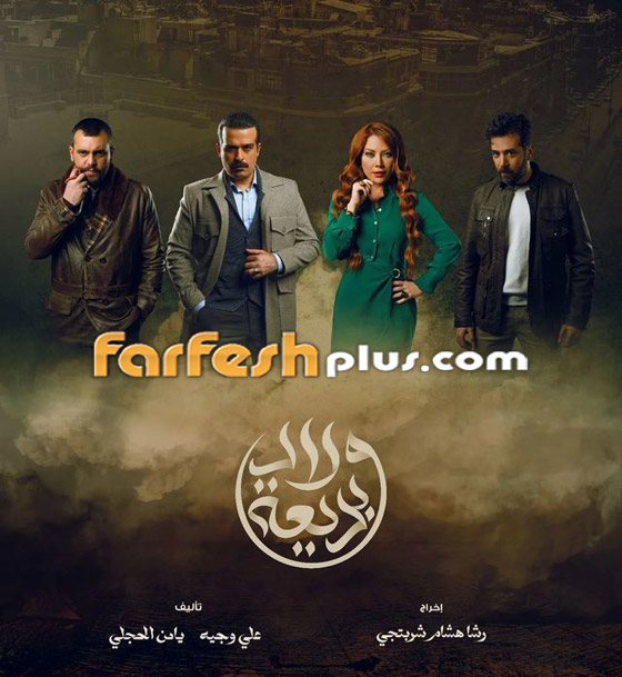 ‏مسلسلات رمضان: هل تقوم كاريس بشار (تحت سابع أرض) بتقليد سلافة معمار في (ولاد بديعة)؟ صورة رقم 5