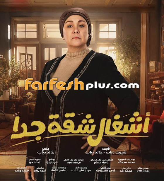 مسلسلات رمضان 2025: فنانات يجسدن أدوار الأمهات بأعمال متنوعة صورة رقم 1