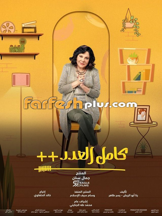 مسلسلات رمضان 2025: فنانات يجسدن أدوار الأمهات بأعمال متنوعة صورة رقم 2