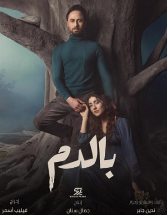 اكثر مسلسلات رمضان 2025 مشاهدة في فرفش: منافسة كبيرة وساخنة صورة رقم 5