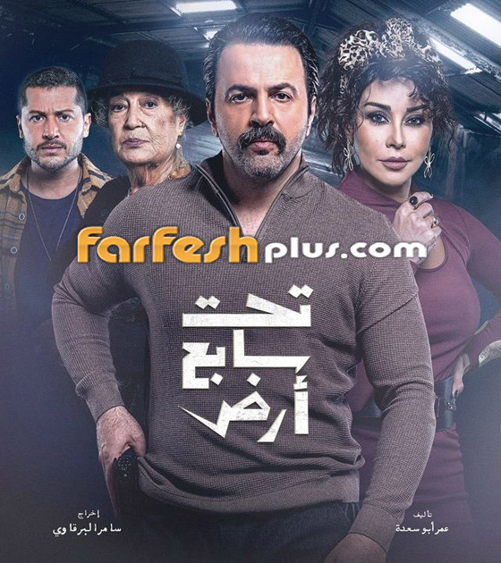 ‏مسلسلات رمضان 2025: ثنائيات سرقت القلوب في اخواتي، بالدم، تحت سابع ارض وقلبي ومفتاحه صورة رقم 1