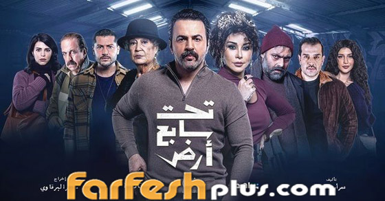 ‏مسلسلات رمضان 2025: تيم حسن بمأزق جديد في (تحت سابع أرض)! صورة رقم 14