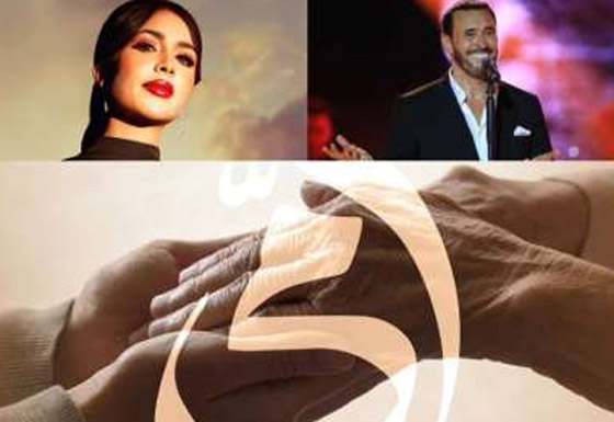 كاظم الساهر وجنات يهديان الأمهات اغنية  (أمي) في عيدهن صورة رقم 9