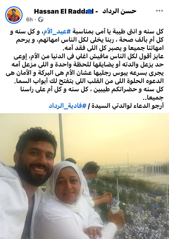 رسائل مؤثرة من النجوم بيوم الأم: مشاعر بين الحزن على فقدانها، والفرح لوجودها صورة رقم 1