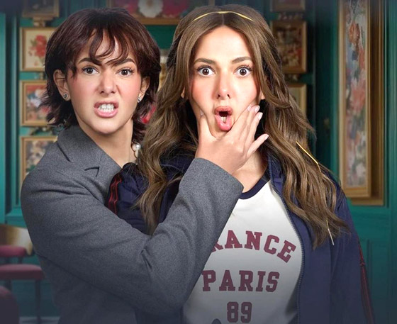 مسلسلات رمضان 2025: دنيا سمير غانم تسقط من الموتوسيكل في (عايشة الدور) صورة رقم 1