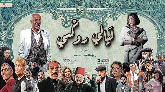 مسلسلات رمضان 2025: دراما سورية ما الأفضل؟ تحت سابع ارض ام البطل؟ ونسمات أيلول يُضحك الجمهور صورة رقم 1