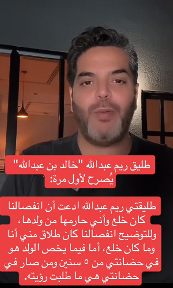 طليق الفنانة ريم عبدالله يُكذّبها: لم تخلعني بل طلّقتها ولم أحرمها من ابنها! هي ترفض رؤيته! صورة رقم 3