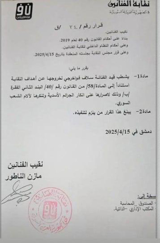 فضل شاكر يخرج عن صمته، انا بريء وتعرضت للظلم والابتزاز المالي طوال سنوات.! صورة رقم 1