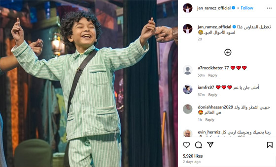 هجوم على جان رامز يثير الغضب! وما علاقة الطفل ياسين الذي تم هتك عرضه في مدرسته؟ صورة رقم 1