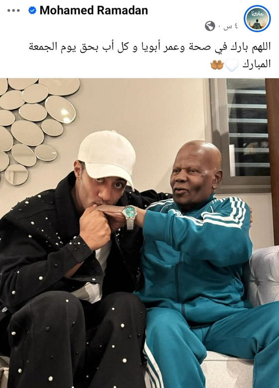 والد محمد رمضان في ظهور نادر مع ابنه النجم يلفت الأنظار صورة رقم 1