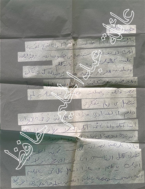 هل تزوج عبد الحليم من سعاد حسني؟ شقيقتها تؤكد وأسرته تنكر وتنشر رسالة غرامية بخط سعاد! صورة رقم 1