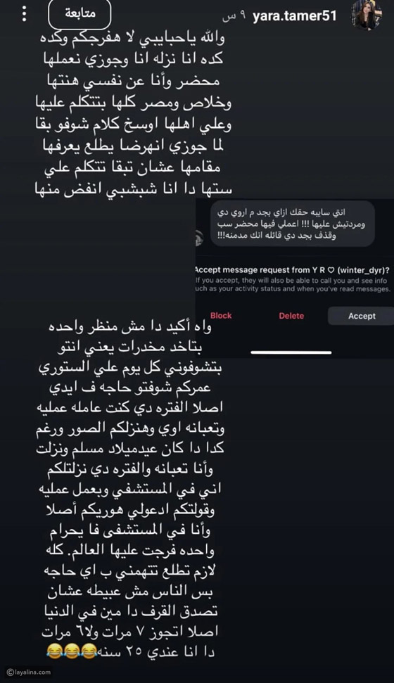 انفصال مسلم عن زوجته 24 ساعة من الزفاف بعد أن مازح شابة في الحفل: ستكوني زوجتي الثالثة! صورة رقم 1