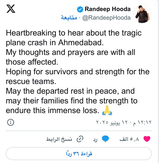 كيف تفاعل نجوم بوليوود مع مأساة تحطّم الطائرة الهندية صورة رقم 5