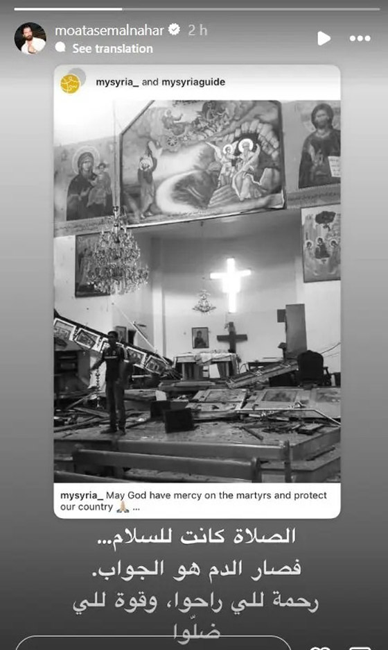 النجوم ينعون ضحايا كنيسة مار إلياس في دمشق: الدم واحد والحزن واحد! صورة رقم 2