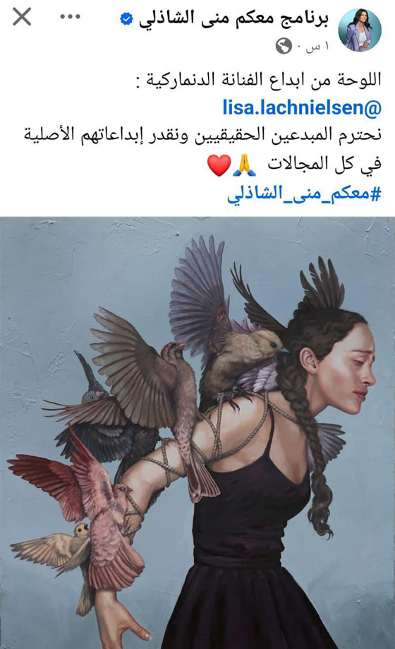 تطورات جديد بقضية مها الصغير طليقة احمد السقا: تحويلها للمحكمة بعد ان سرقت لوحات فنانين عالميين صورة رقم 1