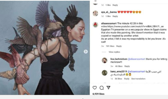 من المتسبب بكشف سرقة مها الصغير للوحة فنانة دنمركية؟ هل يحاول طليقها احمد السقا الانتقام منها؟ صورة رقم 2