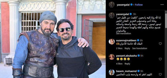 صدمة النجوم بوفاة مدير التصوير تيمور تيمور غرقا بعد إنقاذ ابنه: (رحل بطلا وهو أطيب خلق الله)! صورة رقم 1