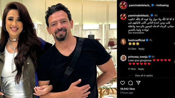 صدمة النجوم بوفاة مدير التصوير تيمور تيمور غرقا بعد إنقاذ ابنه: (رحل بطلا وهو أطيب خلق الله)! صورة رقم 2