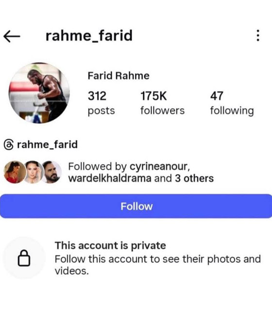 سيرين عبد النور ترقص وتعانق الفنان سيف نبيل أمام زوجها وتحرجه! كيف كان رد فعله؟ صورة رقم 1 سيرين عبد النور ترقص وتعانق الفنان سيف نبيل أمام زوجها وتحرجه! كيف كان رد فعله؟ صورة رقم 1