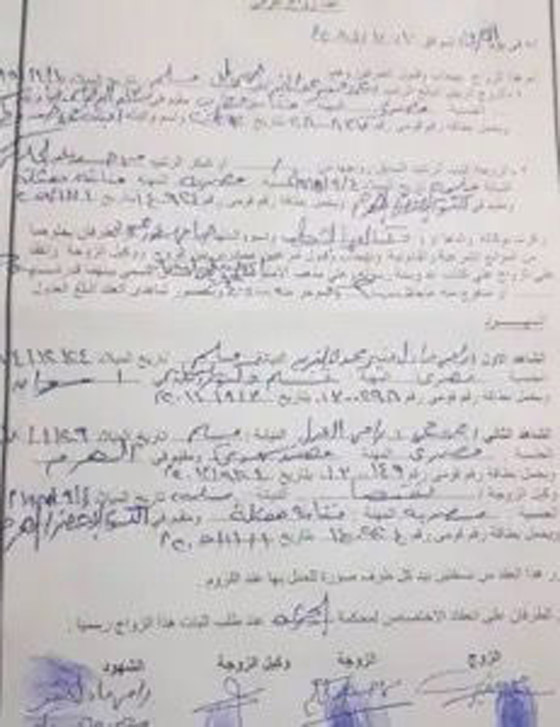4 نساء بحياة محمد منير: زيجة وحيدة قصيرة، شائعة مع أرملة فنان شهير، هرب من نجلاء بدر وعقد عرفي مزور!! صورة رقم 3