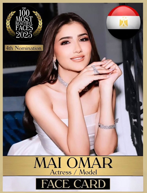 مي عمر في المركز الثامن ضمن أجمل 100 وجه بالعالم صورة رقم 1 مي عمر في المركز الثامن ضمن أجمل 100 وجه بالعالم صورة رقم 1