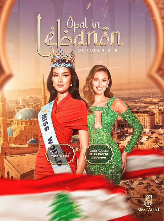 صور المتباريات في مسابقة ملكة جمال لبنان 2025: جمال ساحر واناقة وإحداهن غامضة! صورة رقم 4