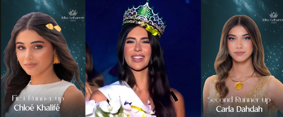 من هي بيرلا حرب الفائزة بتاج ملكة جمال لبنان 2025؟ صورة رقم 7 من هي بيرلا حرب الفائزة بتاج ملكة جمال لبنان 2025؟ صورة رقم 7